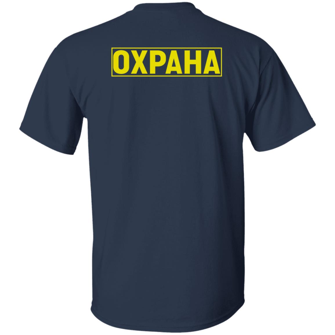 OXPAHA Vetements X Svmoscow Hoodie OXPAHA Vetements X Svmoscow Hoodie