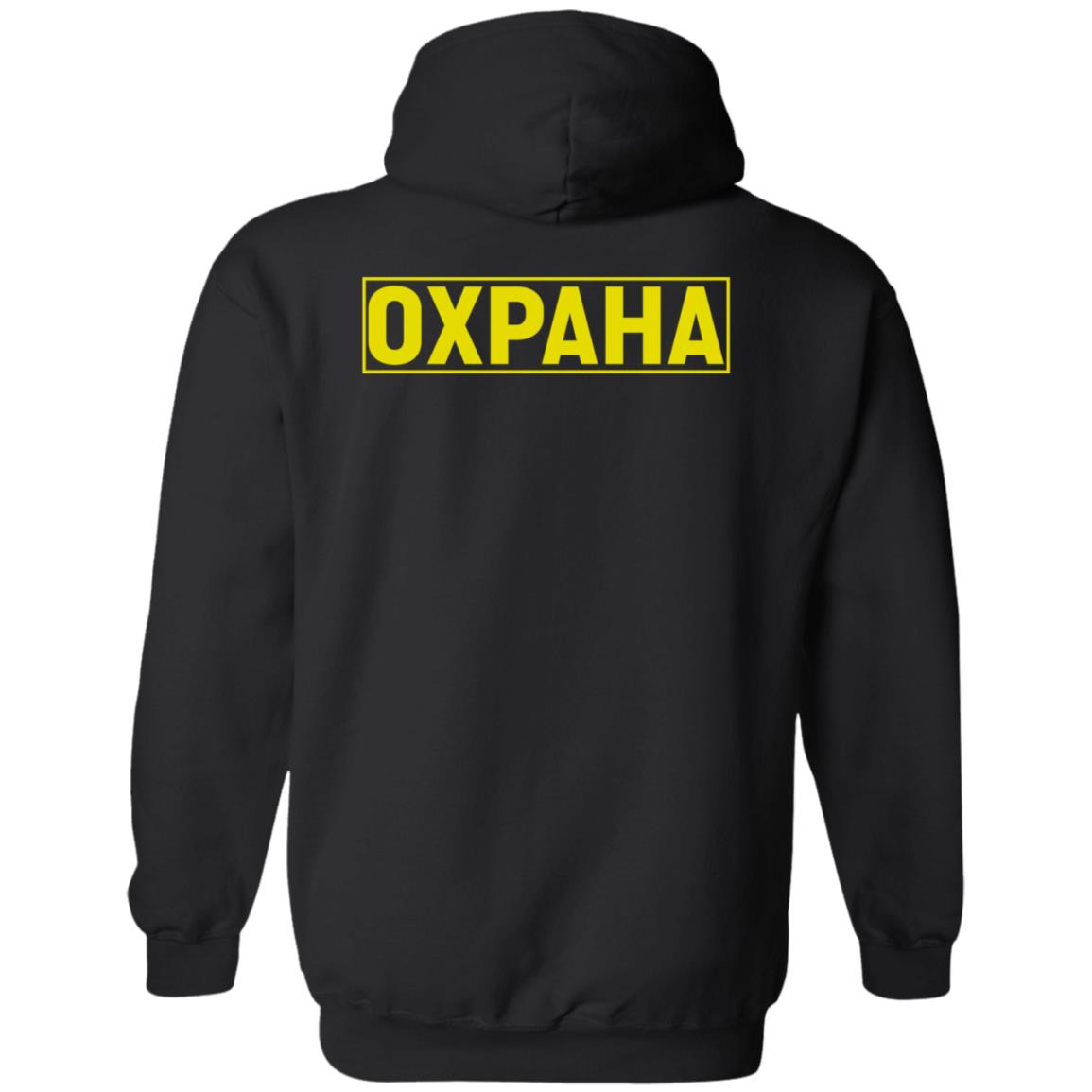 OXPAHA Vetements X Svmoscow Hoodie OXPAHA Vetements X Svmoscow Hoodie