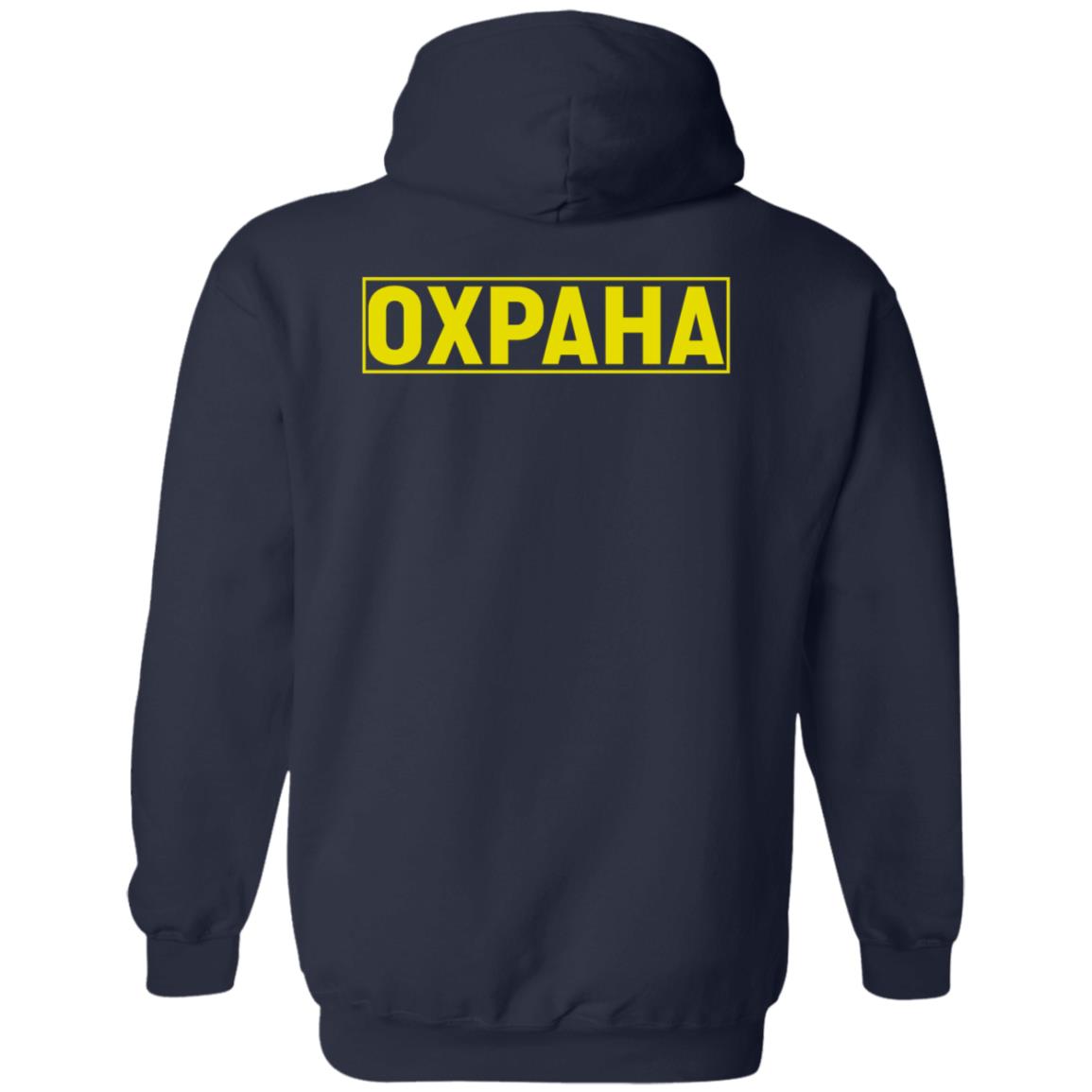 OXPAHA Vetements X Svmoscow Hoodie OXPAHA Vetements X Svmoscow Hoodie