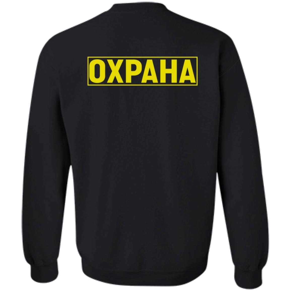 OXPAHA Vetements X Svmoscow Hoodie OXPAHA Vetements X Svmoscow Hoodie