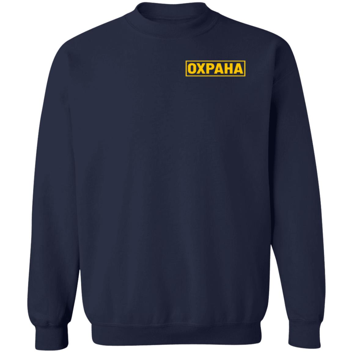 Hypebeast Merch Vetements Oxpaha Capsule Collection Shirt Hypebeast Merch Vetements Oxpaha Capsule Collection Shirt