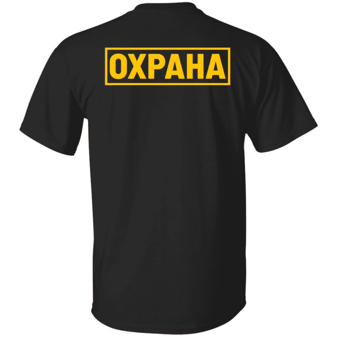 Hypebeast Merch Vetements Oxpaha Capsule Collection Shirt Hypebeast Merch Vetements Oxpaha Capsule Collection Shirt