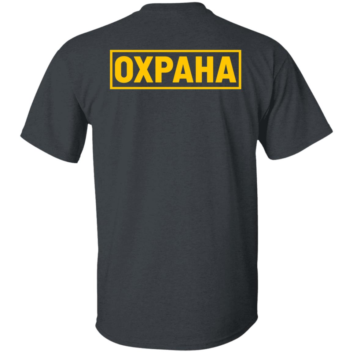 Hypebeast Merch Vetements Oxpaha Capsule Collection Shirt Hypebeast Merch Vetements Oxpaha Capsule Collection Shirt