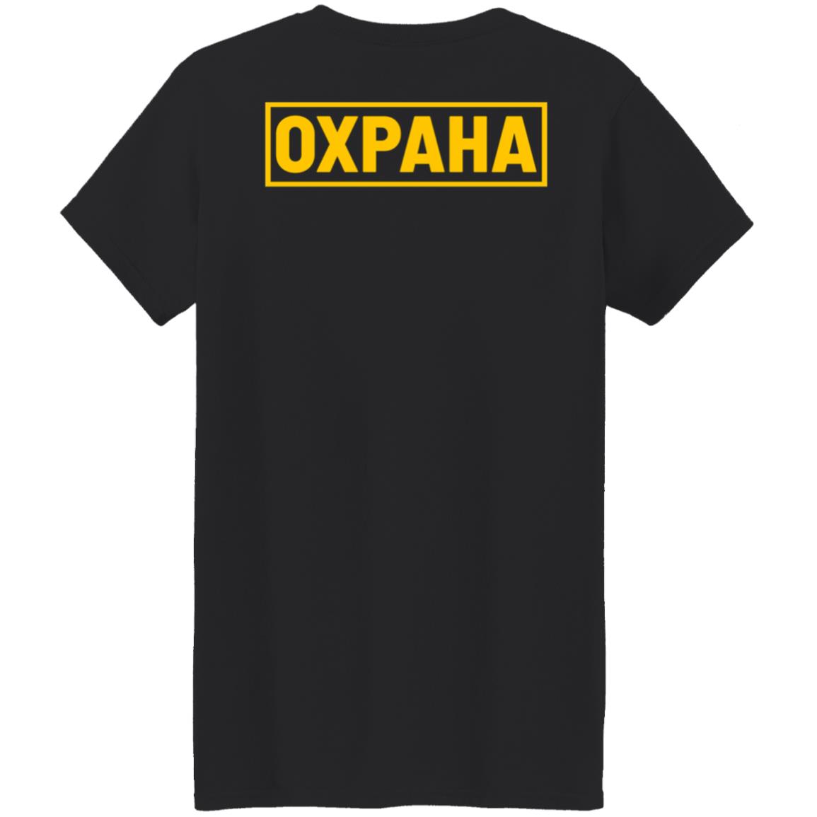 Hypebeast Merch Vetements Oxpaha Capsule Collection Shirt Hypebeast Merch Vetements Oxpaha Capsule Collection Shirt