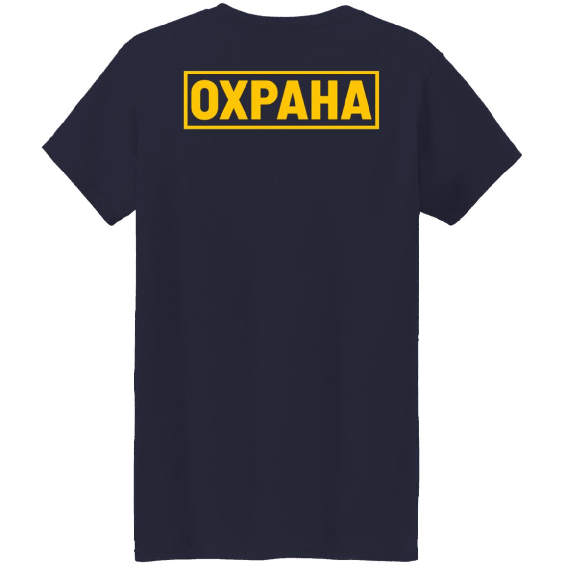 Hypebeast Merch Vetements Oxpaha Capsule Collection Shirt Hypebeast Merch Vetements Oxpaha Capsule Collection Shirt