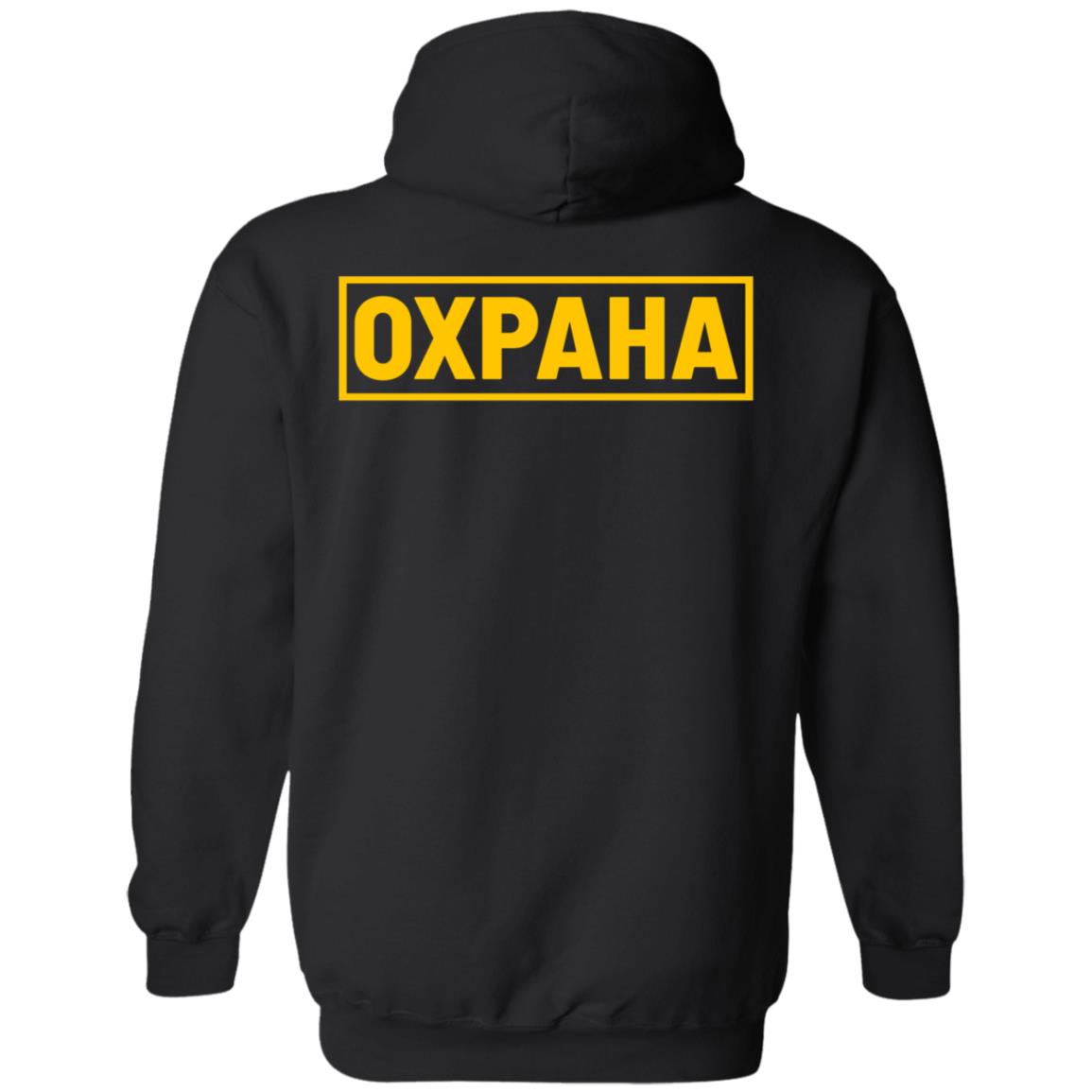 Hypebeast Merch Vetements Oxpaha Capsule Collection Shirt Hypebeast Merch Vetements Oxpaha Capsule Collection Shirt