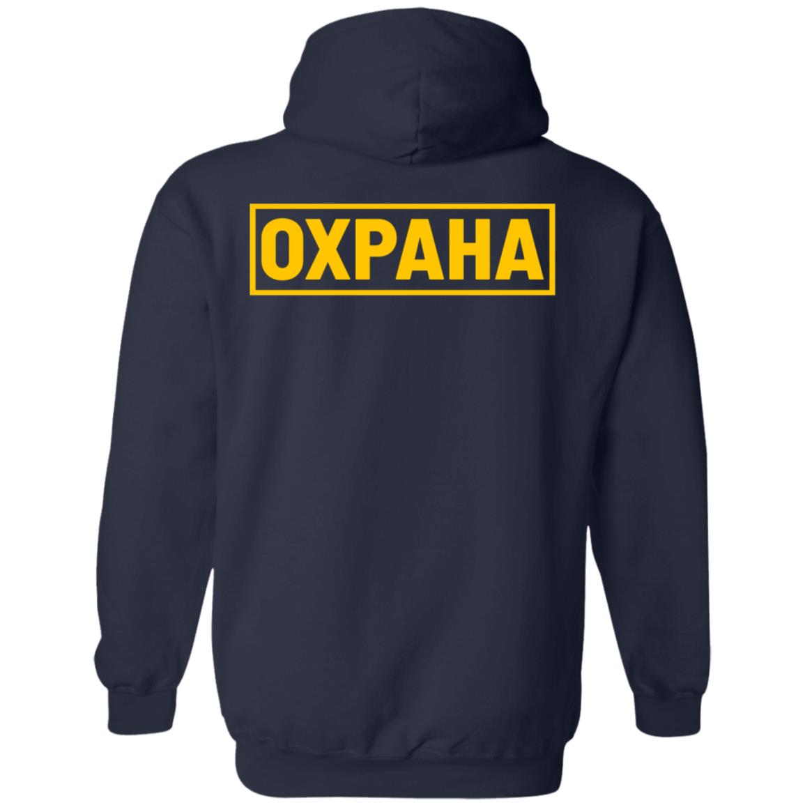 Hypebeast Merch Vetements Oxpaha Capsule Collection Shirt Hypebeast Merch Vetements Oxpaha Capsule Collection Shirt